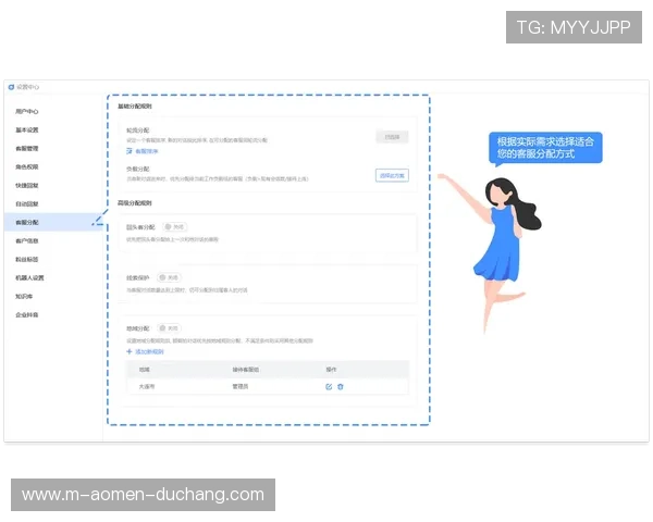 大阳城彩平台注册账户遇到问题的解决方案与客服支持介绍