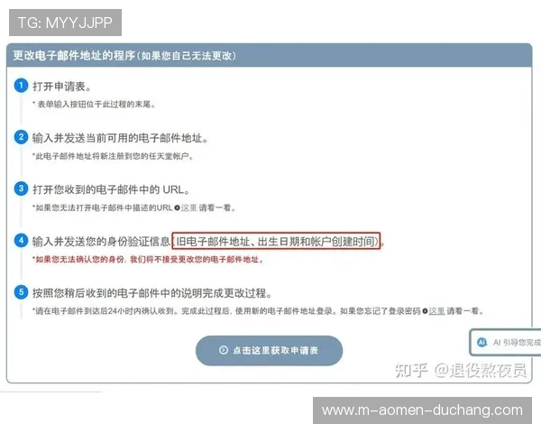 如何通过星际娱乐登录平台安全登录，避免账号被盗和信息泄露
