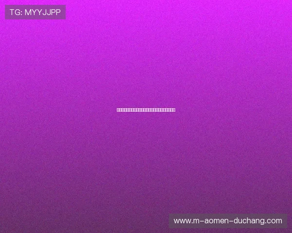 美高美官网手机版登录体验分享便捷操作快速进入游戏